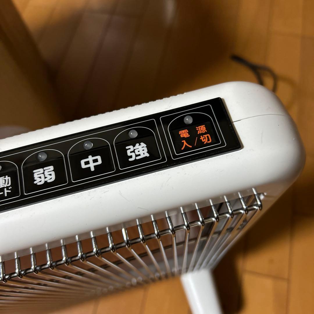 美品　遠赤外線暖房器　サンルミエ　エクセラ7 N700LGR パネルヒーター