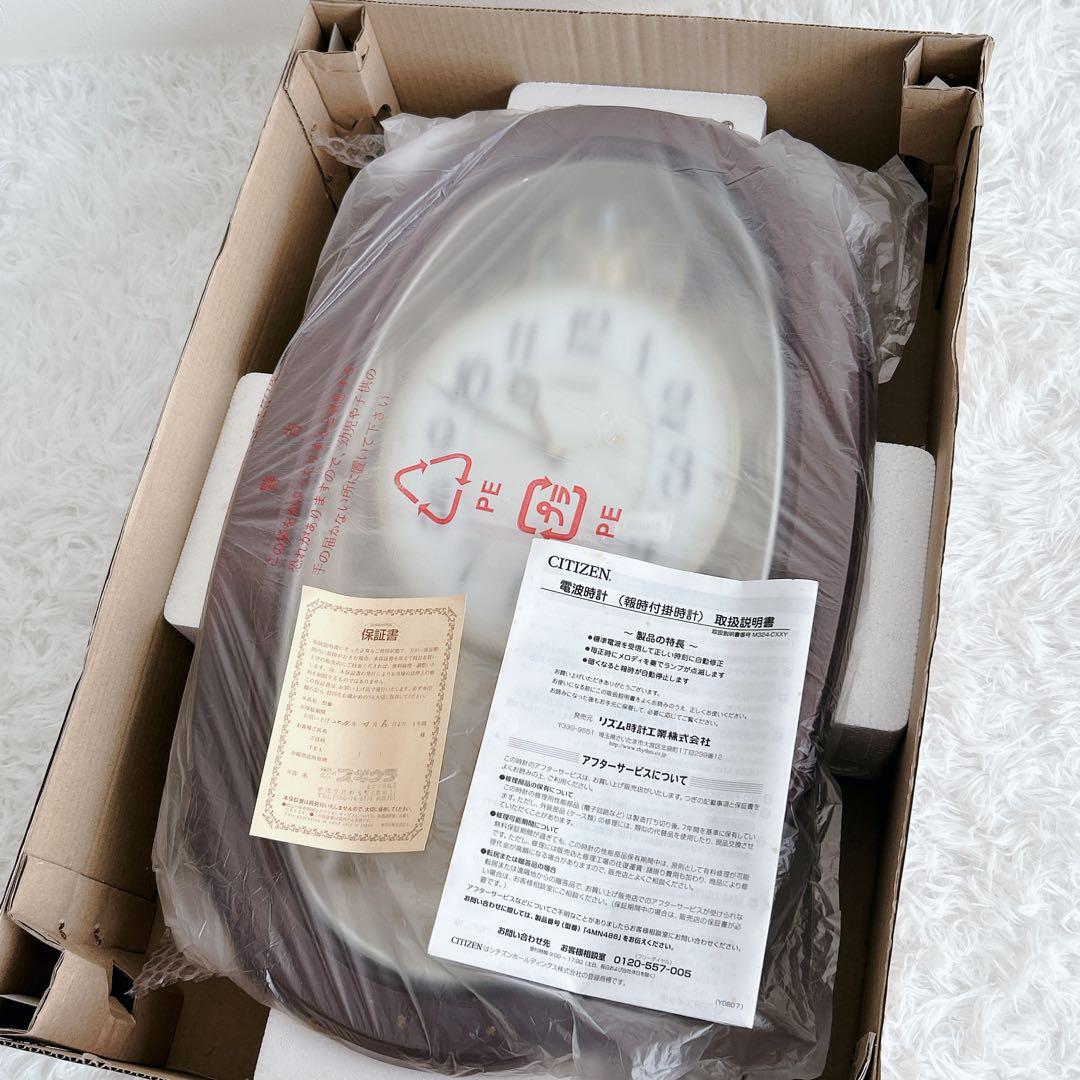 【新品未使用・廃盤】CITIZEN パルミューズM486 電波掛時計