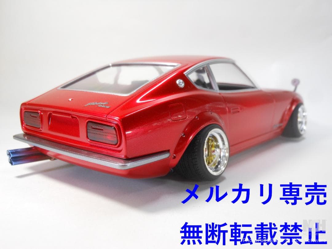 フジミ　1/24　フェアレディZ　240ZG 改造完成品