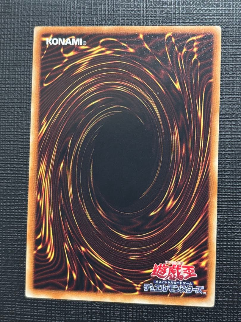 遊戯王 5Ds シグナー竜レリーフ 8点セット