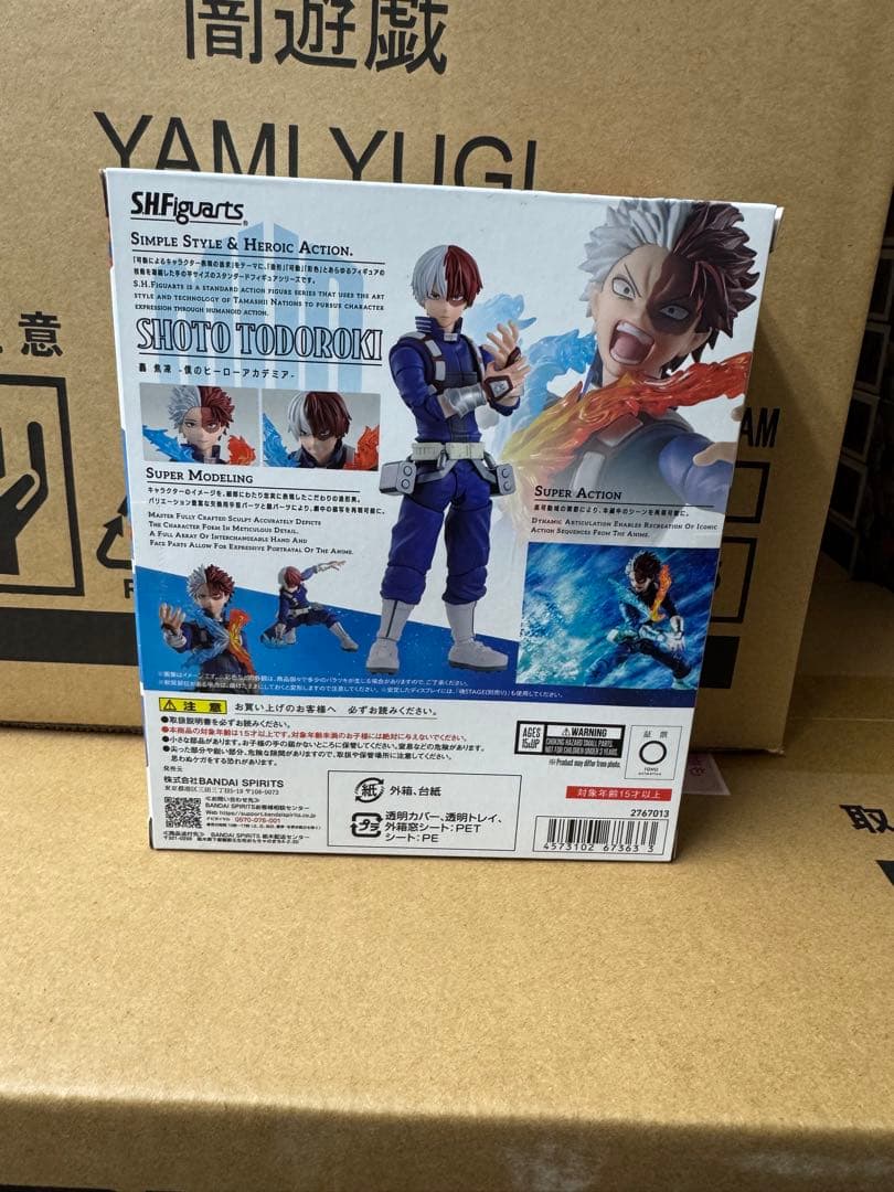 S.H.Figuarts 轟 焦凍 僕のヒーローアカデミア 美品