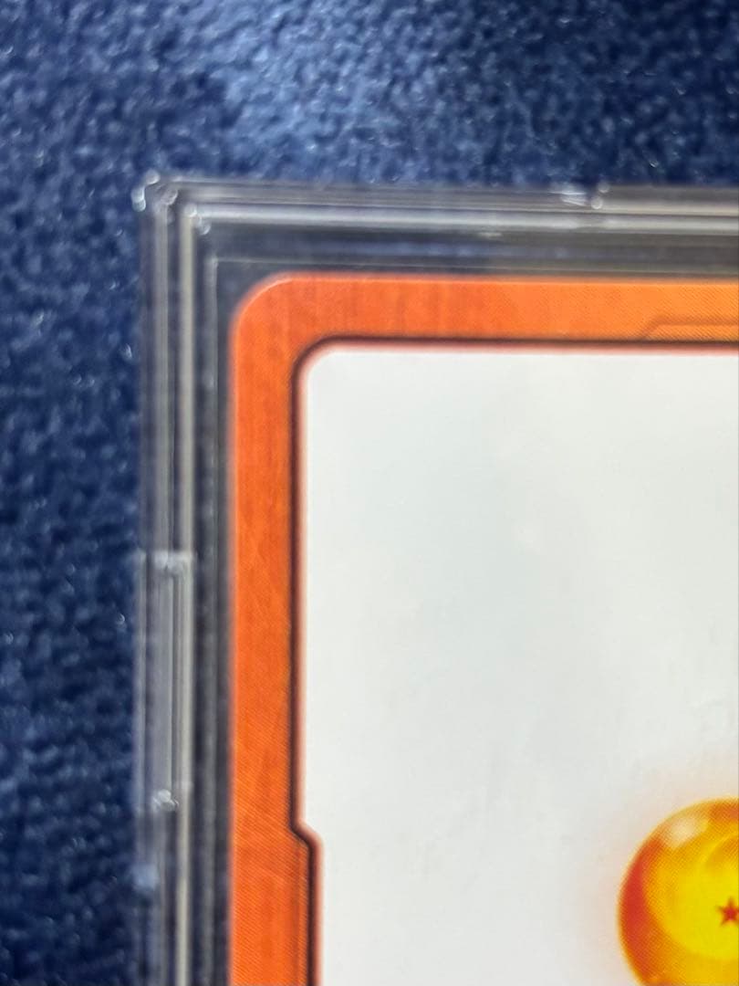 ドラゴンボールカード　エナジーマーカー 金 33巻 E-81 マンガブースター