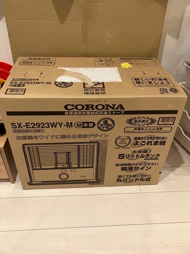 新品未開封CORONA 石油ストーブ SX-E2923WY-M
