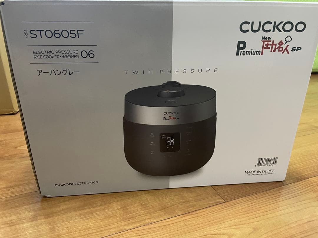【新品・未使用】CUCKOO PremiumNew圧力名人SP グレー