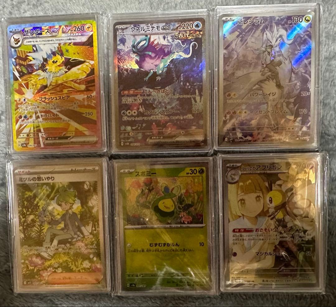 ポケモンカード まとめ ポケカ 引退品