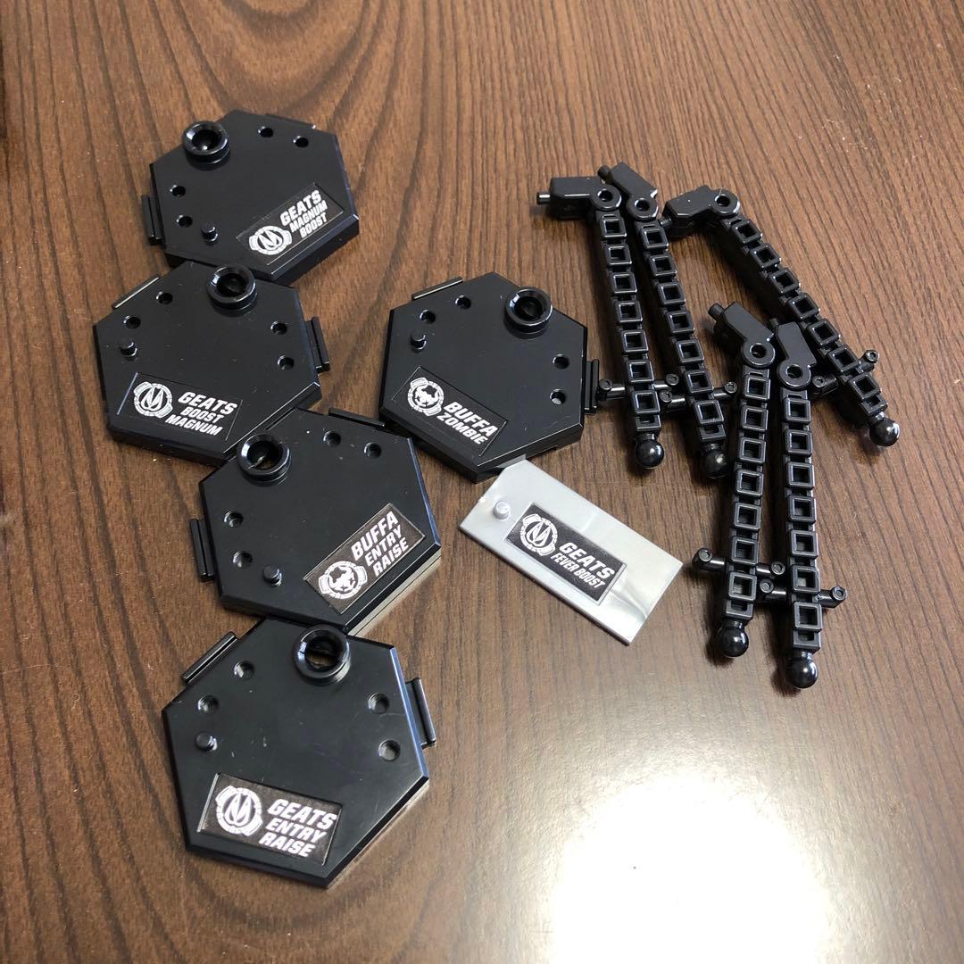 装動　ギーツ＆バッファ　セット