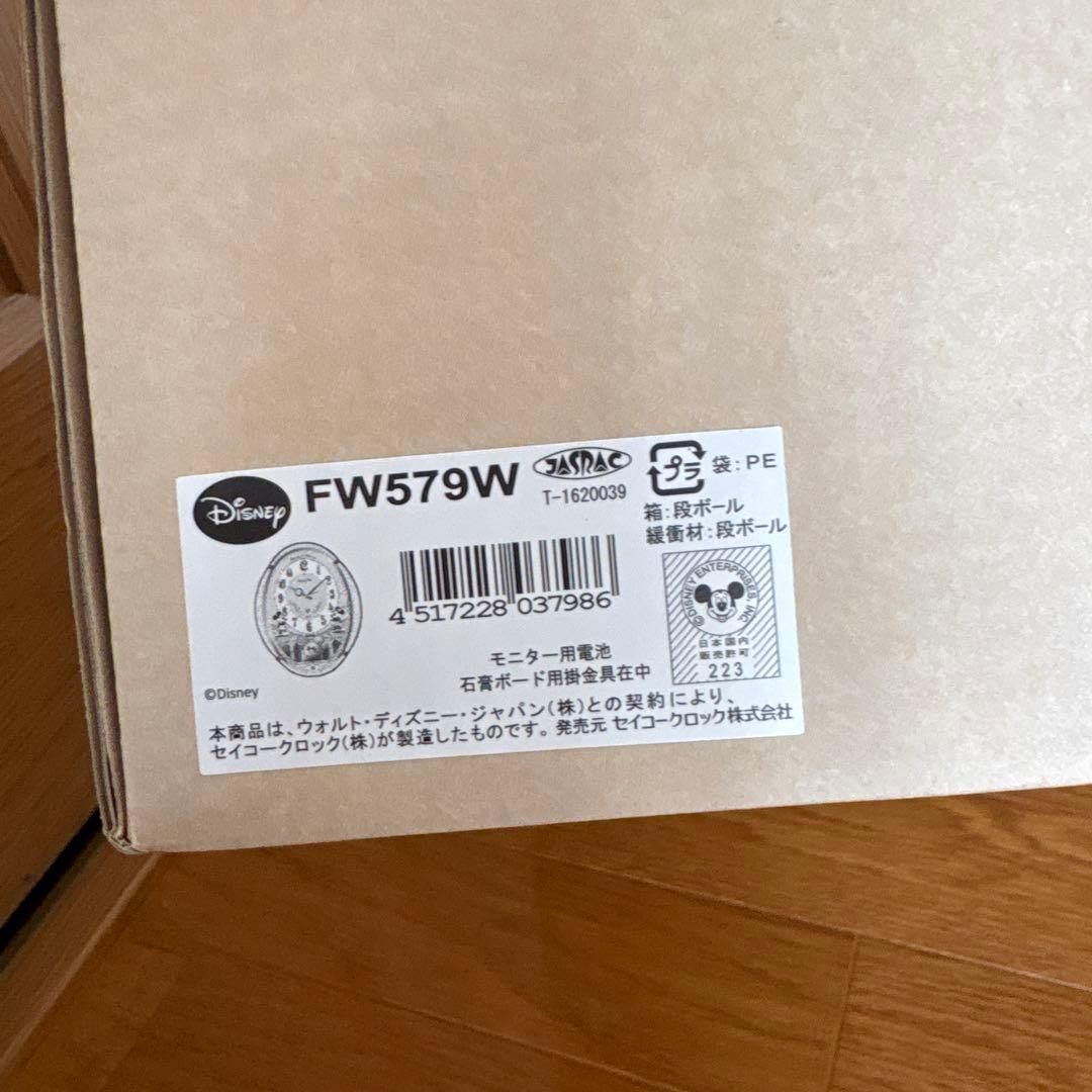 Disney ディズニー　壁掛け時計　セイコークロック　電波時計　メロディ付き