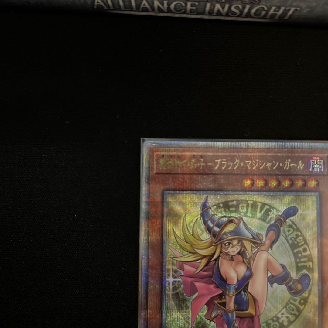 魔術師の弟子-ブラックマジシャンガール　25th