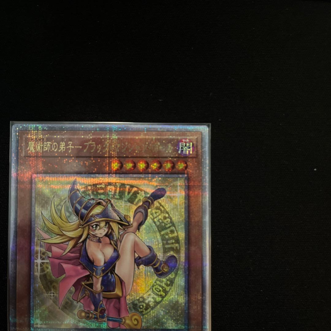 魔術師の弟子-ブラックマジシャンガール　25th