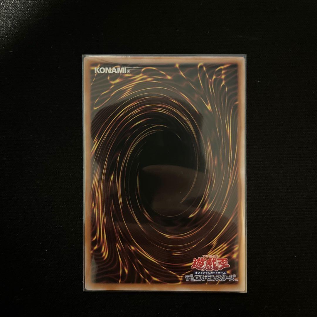 魔術師の弟子-ブラックマジシャンガール　25th