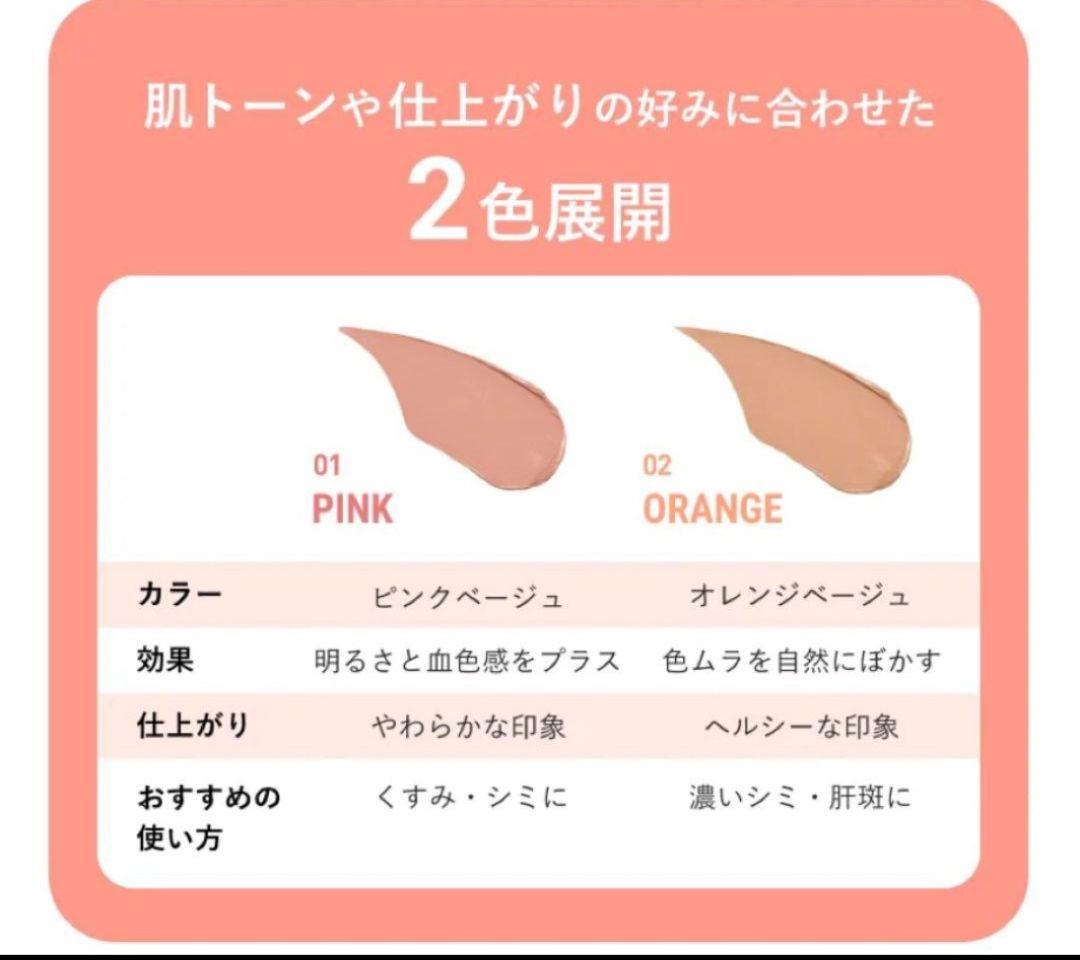 ブリリアージュコンシーラーチーク #02 & ワイドフィンガーブラシ 新品未開封