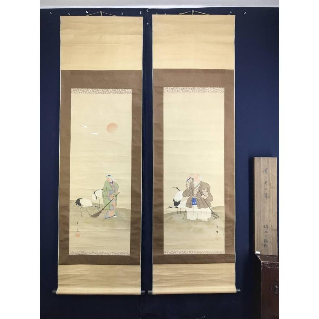 模写/鈴木其一/菁々其一/高砂図/祝/正月/人物図/掛軸/名家伝来/AK-679