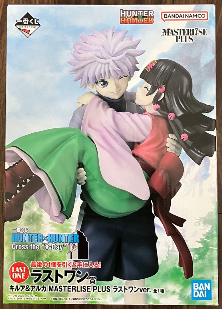 一番くじ HUNTER×HUNTER ラストワン賞 キルア＆アルカ