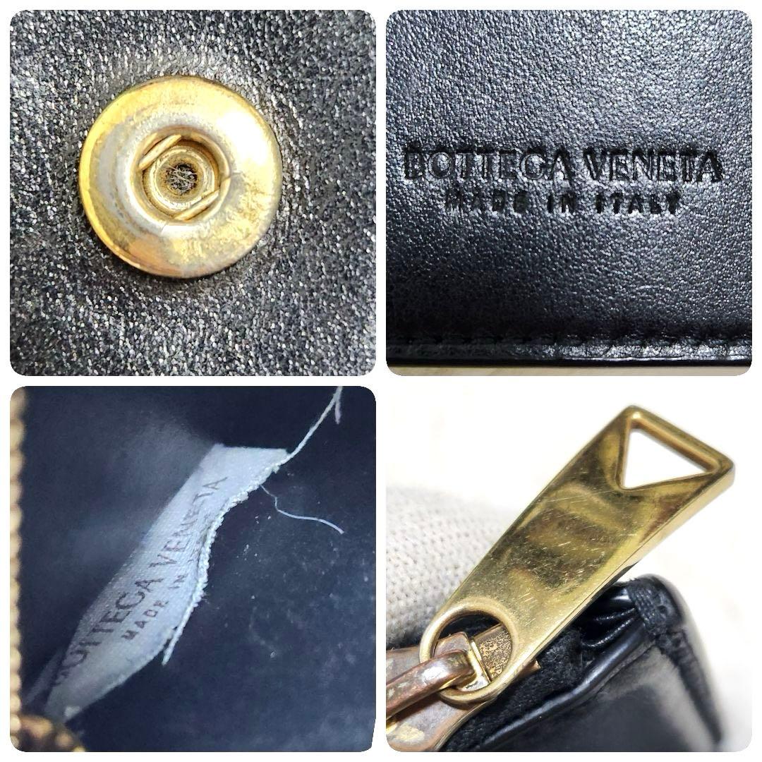 たけ✨極美品　RFID搭載✨ボッテガ　二つ折り　カセット　イントレチャート