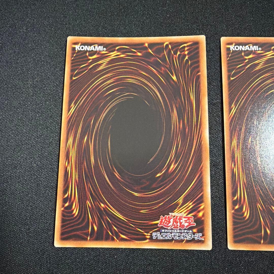 K9ー17号 Ripper プリズマ 2枚 遊戯王