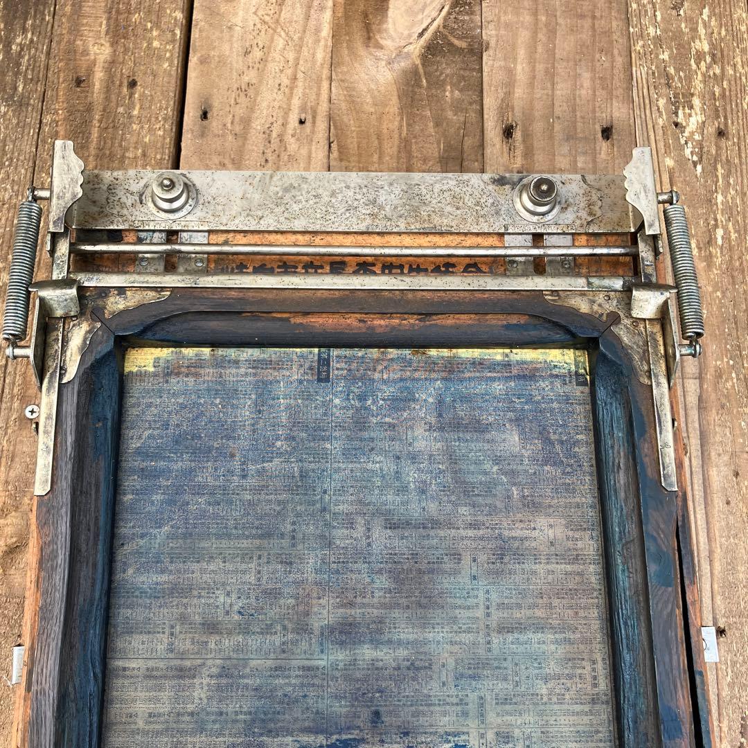 印刷機　レトロ　昭和　アンティーク　コレクション