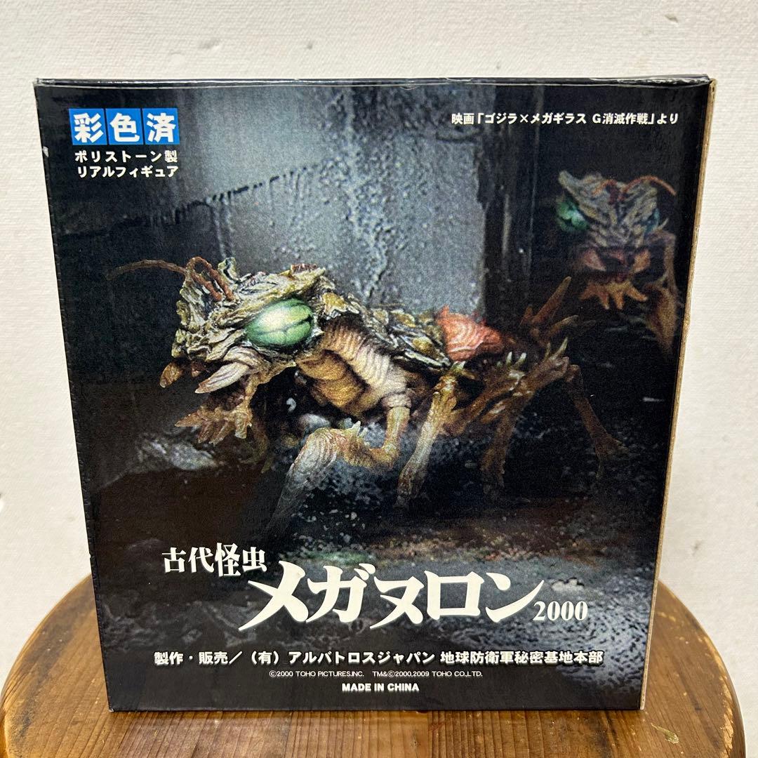 アルバトロスジャパン メガヌロン 2000 ゴジラxメカギラス ポリストーン製