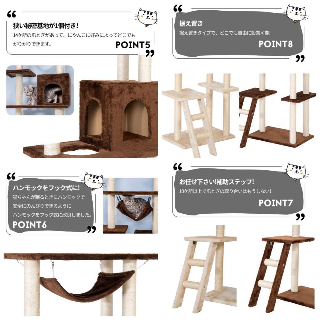 新品　キャットタワー　突っ張り　グレー　多機能　突っ張り型キャットタワー