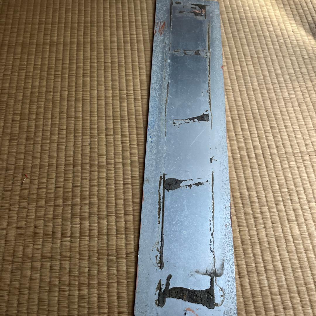 三江線　いわみやなぜ　石見簗瀬駅　駅名板