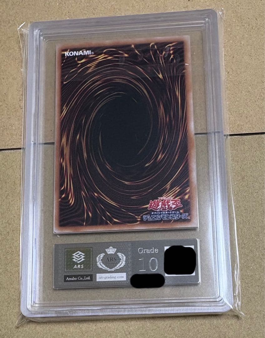 ARS10 遊戯王 ブラックマジシャンガール 25thシークレット ピンク