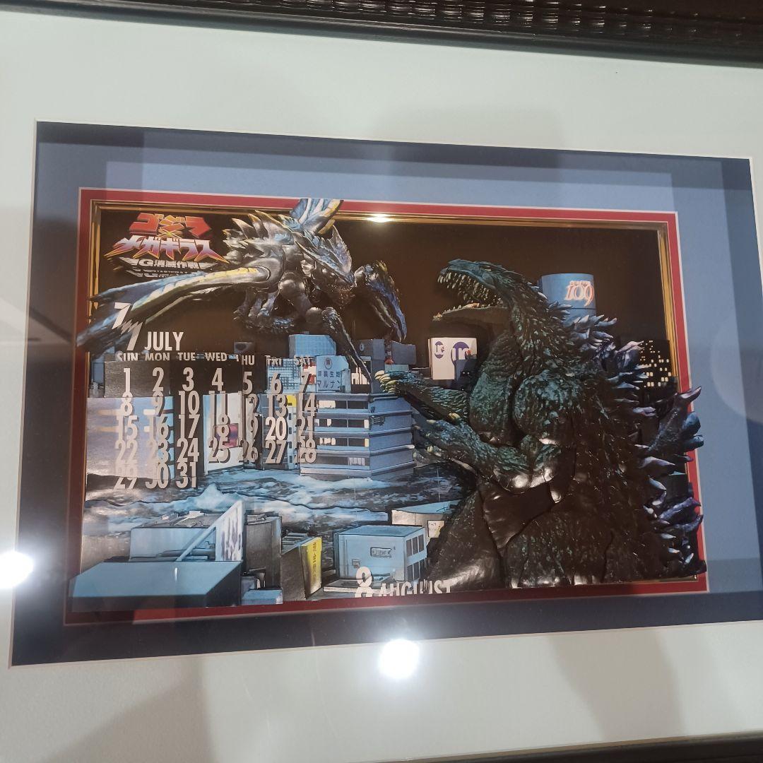 【新品 希少】特大 ゴジラ×メガギラスG消滅作戦 3Dアート 額入り
