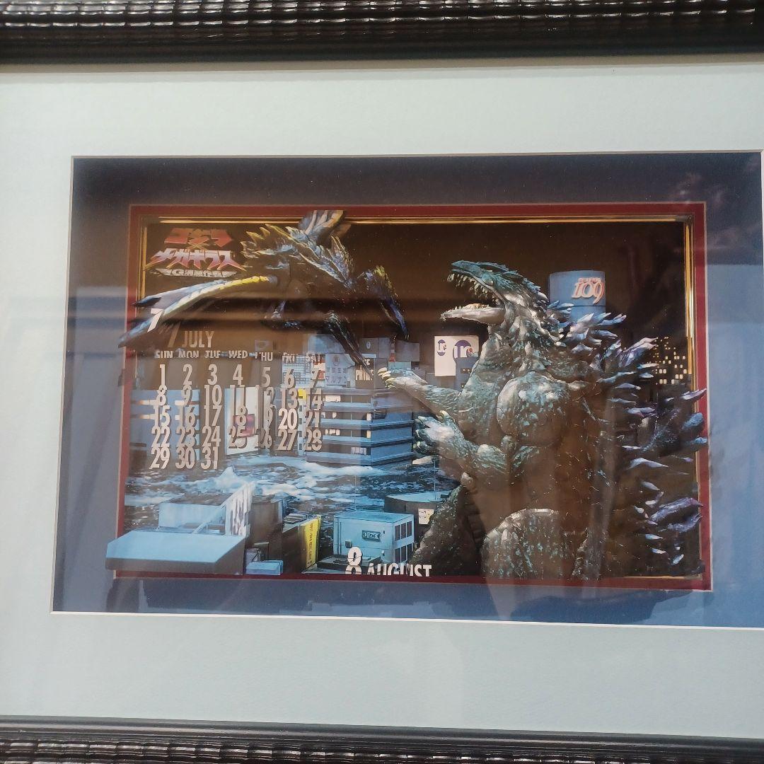 【新品 希少】特大 ゴジラ×メガギラスG消滅作戦 3Dアート 額入り