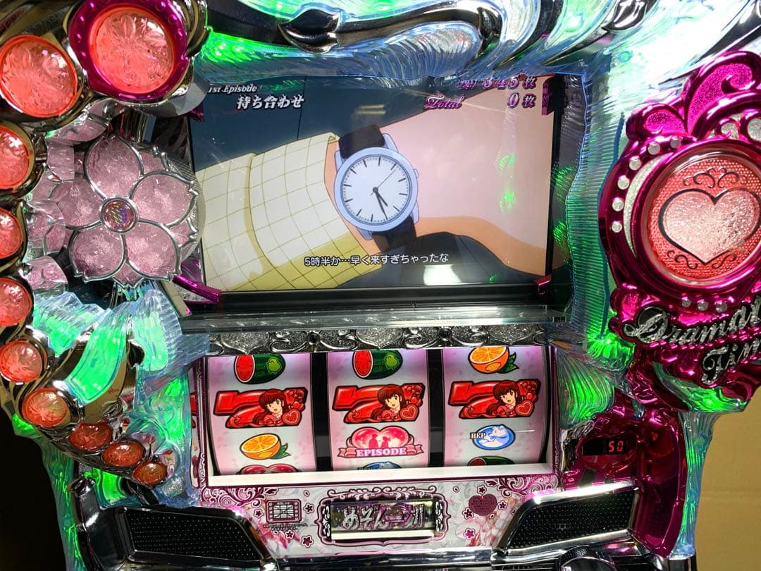 5号機 めぞん一刻 桜の下で 不要機 パチスロ実機 2016年