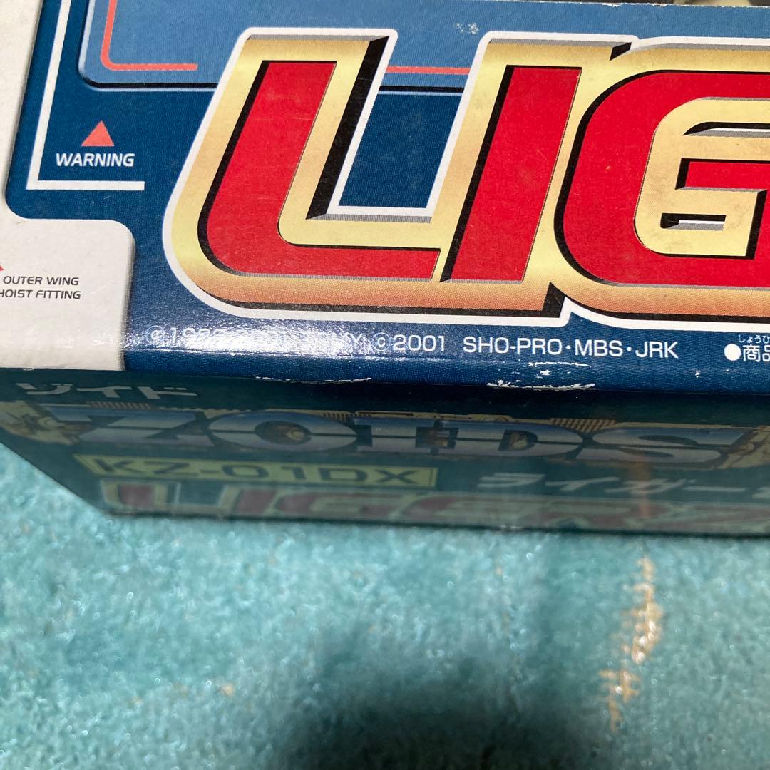 ライガーゼロ DXセット 未開封