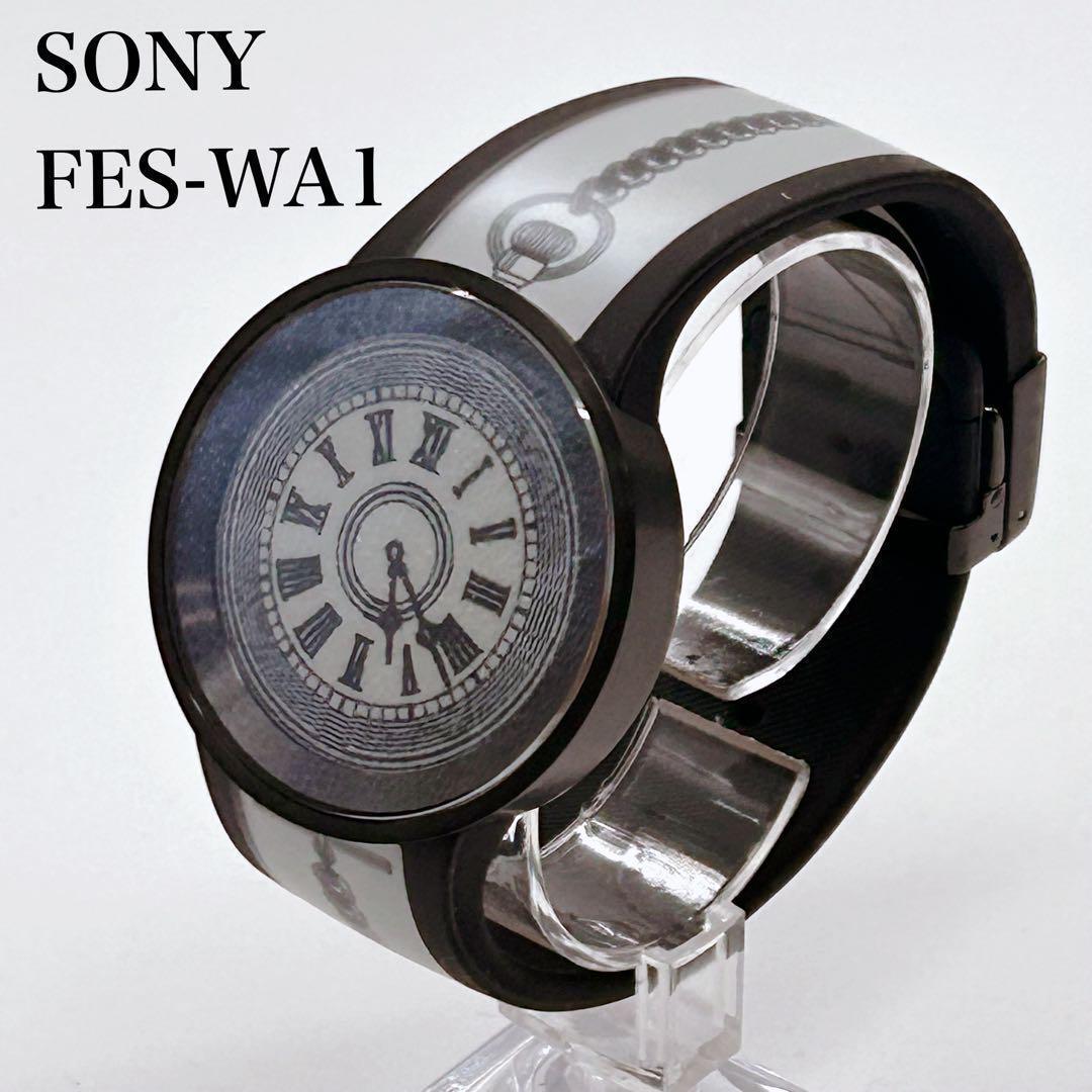 SONY FES Watch U FES-WA1 ブラック 電子ペーパー 腕時計