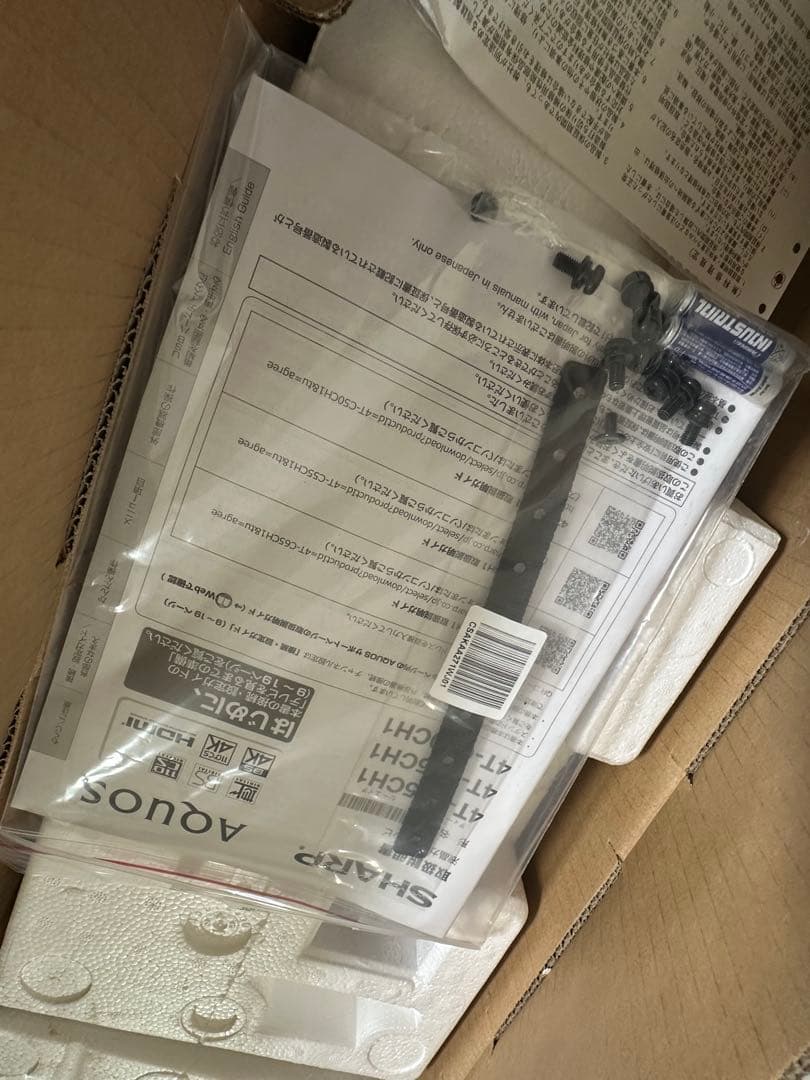 送料込み！　シャープ　4T-C65CH1 4K液晶テレビ　SHARP アクオス