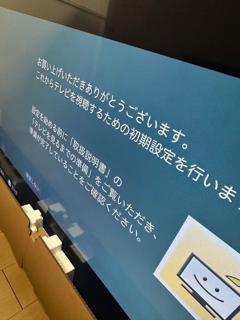 送料込み！　シャープ　4T-C65CH1 4K液晶テレビ　SHARP アクオス