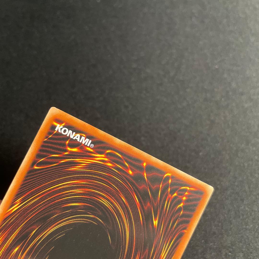 遊戯王　御影志士　アジア版　20thシークレット