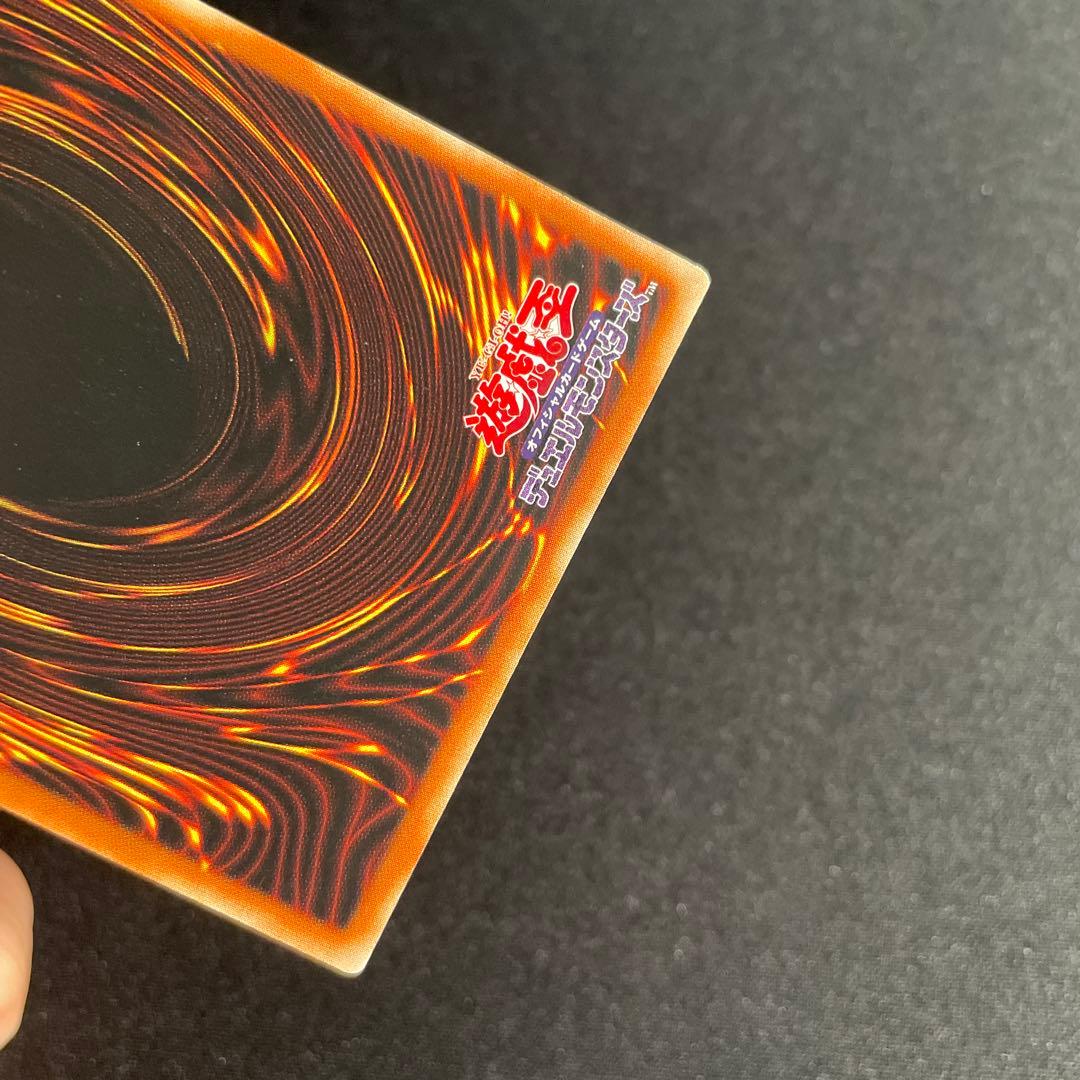 遊戯王　御影志士　アジア版　20thシークレット