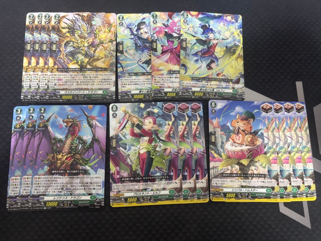 ヴァンガード FFR トロイメント 入り リアノーンデッキ