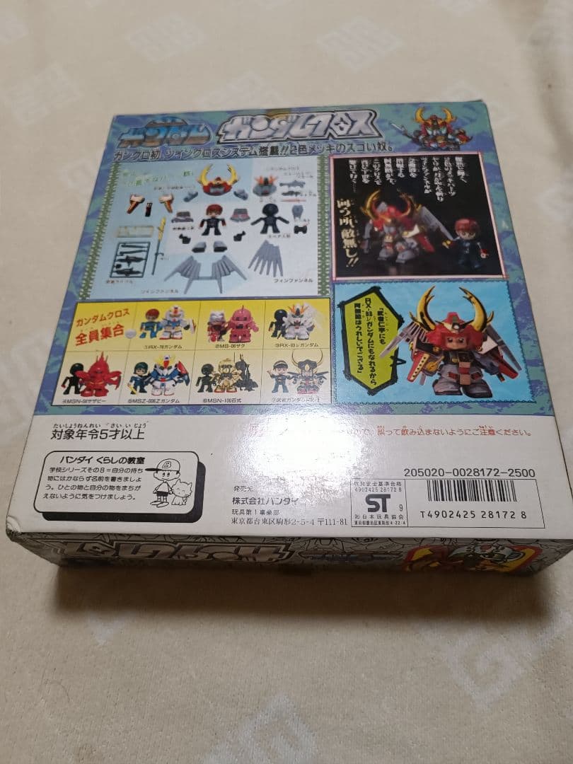 SDガンダム　ガンダムクロス　武者仁宇頑駄無　シール未使用