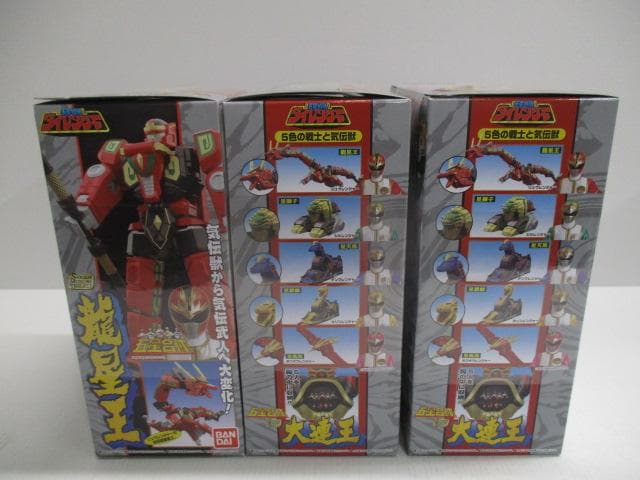 【未開封】S.M.P　五星合体　大連王　全３種セット