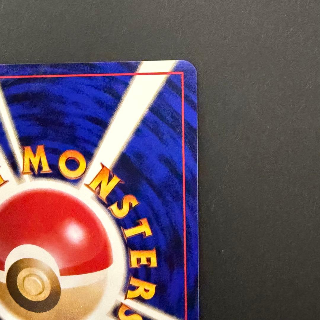 【美品】　ポケモンカード　旧裏　カツラのウィンディ　マークなし　初版　十字ホロ