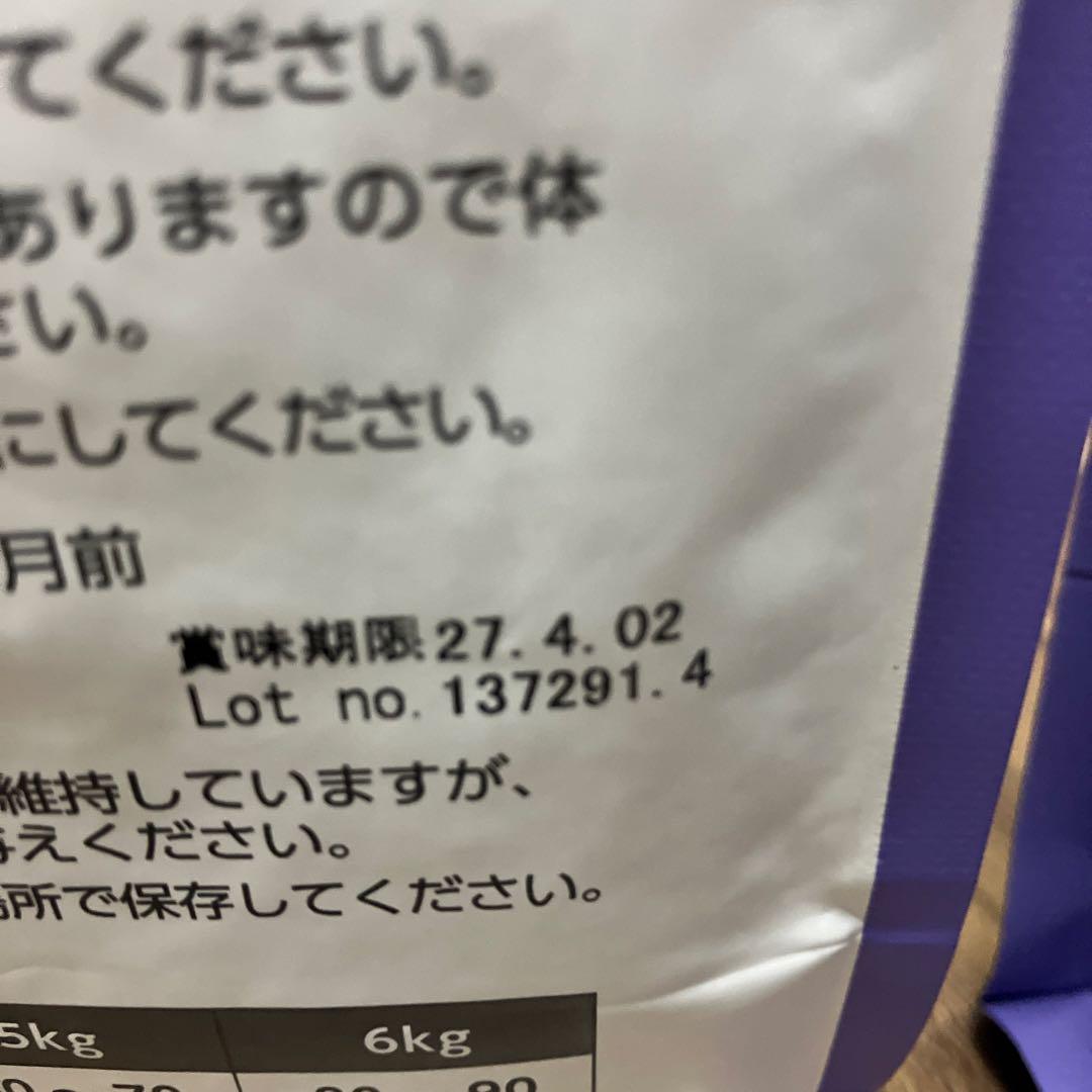 エルモ プロフェッショナーレ キャットフード 成猫用 インドア 8キロ