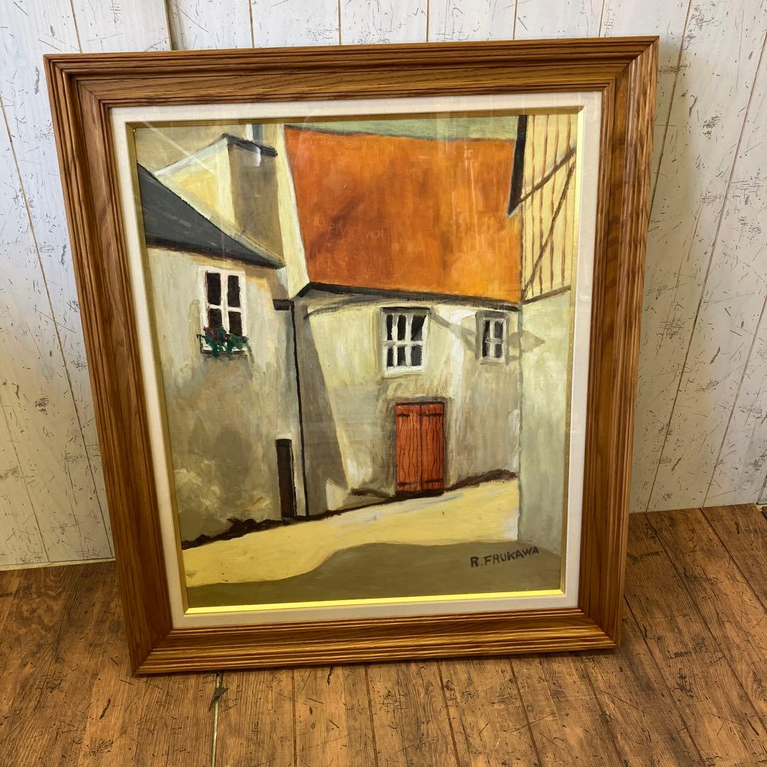 R.FRUKAWA 油彩画 油絵 家 街並み 建造物 絵画 アート 芸術