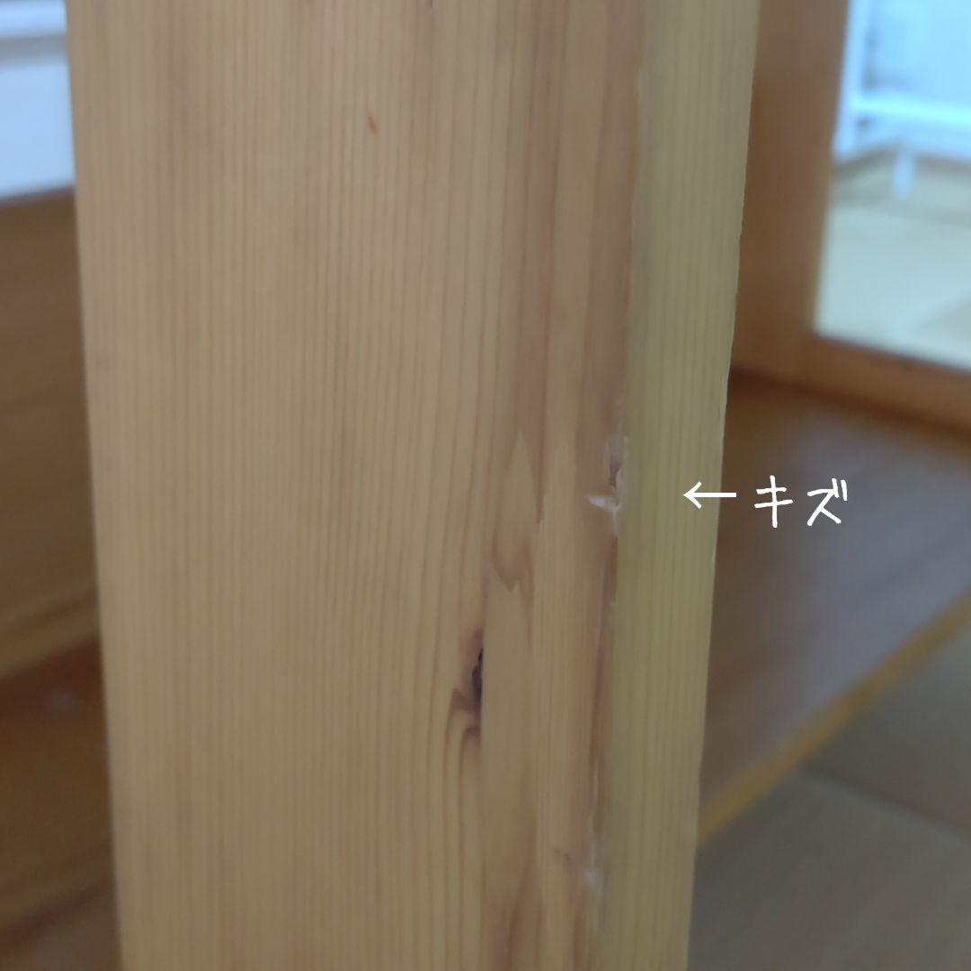 【Ari】BelleMaison ベルメゾン デスク 幅90 奥行50