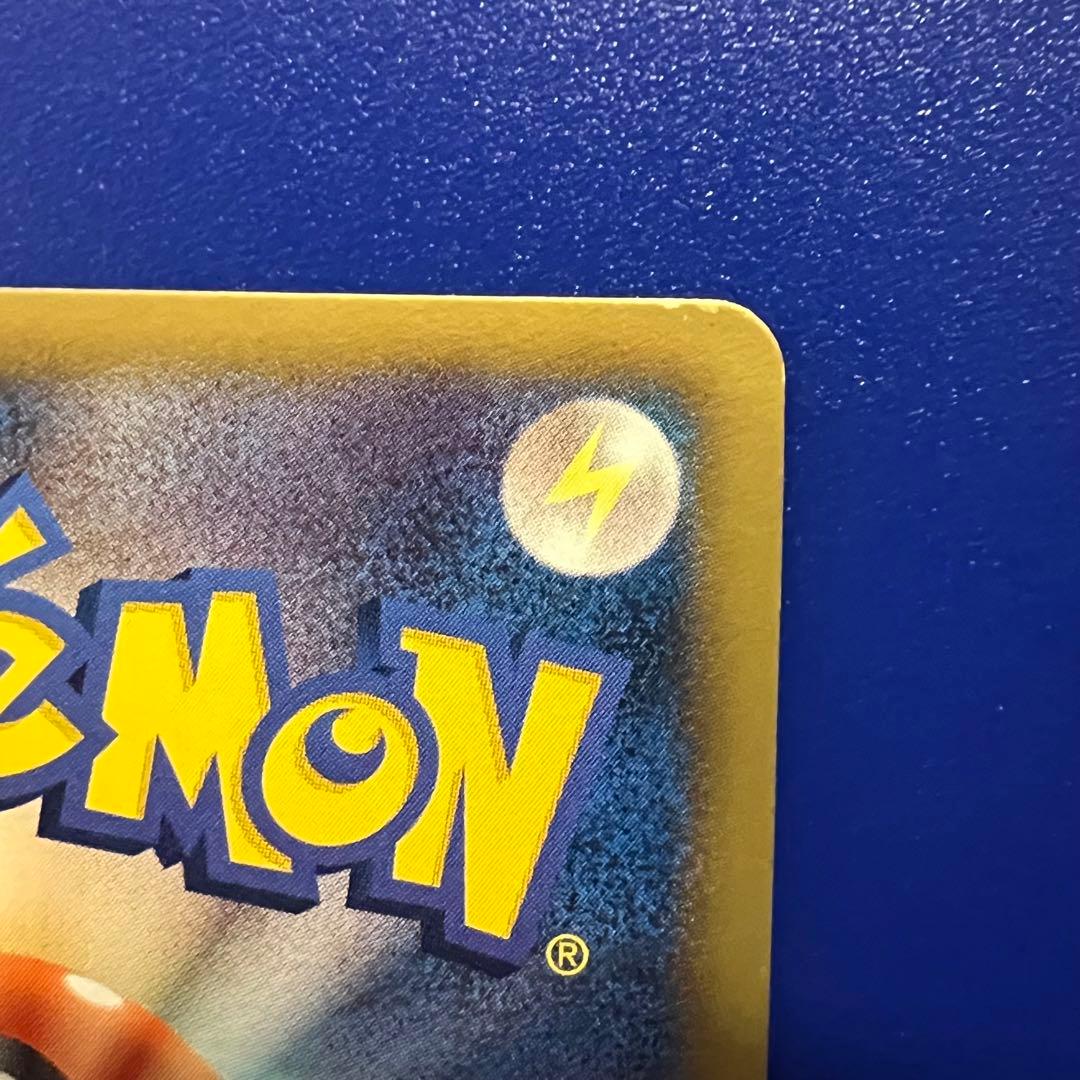 ベル　SR アンリミ