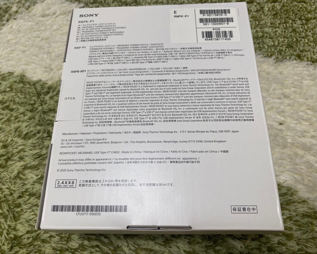 ソニー　レオンポケットプロ