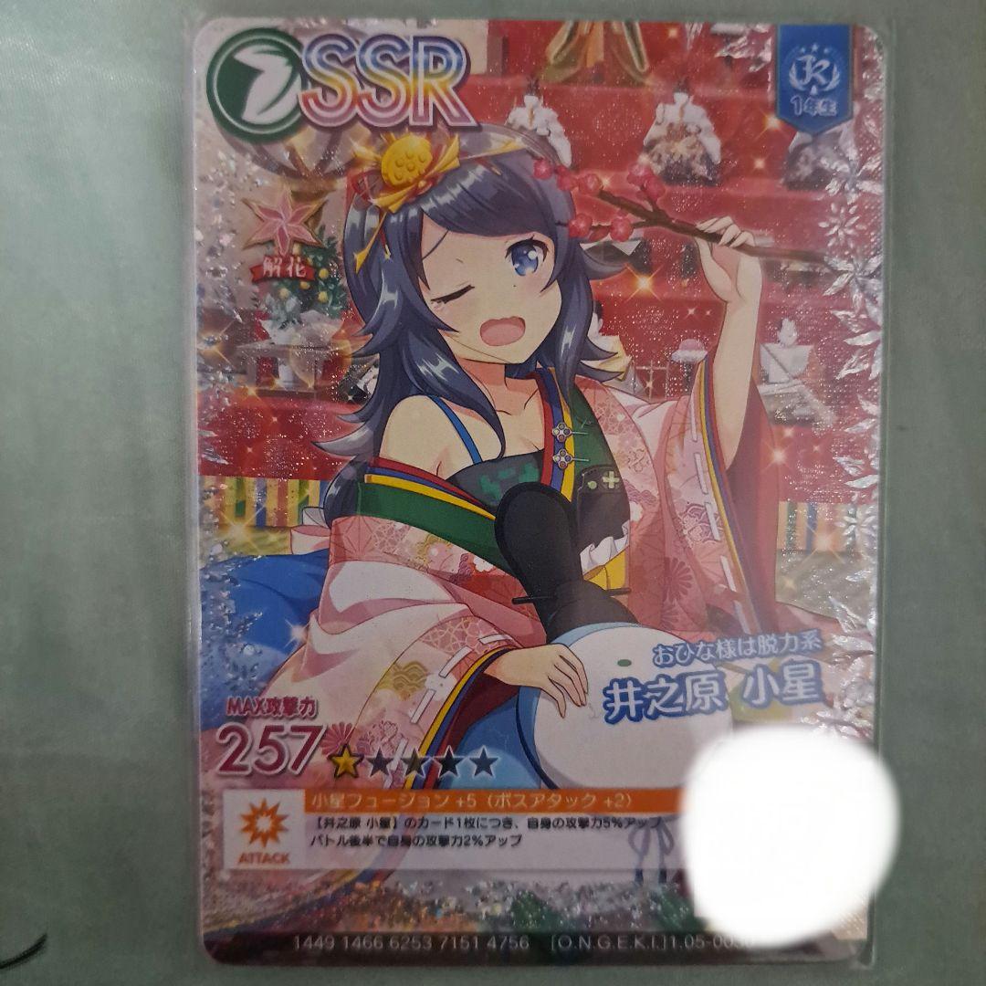 こころ様 リクエスト 10点 まとめ商品