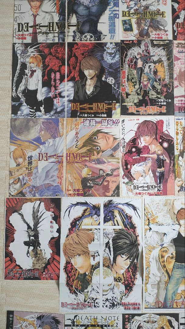 DEATH NOTE　デスノート　ジャンプカラーページ切り抜き　読切付