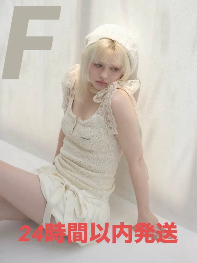 andmary Cotton ribbon tank ivory 新品未使用