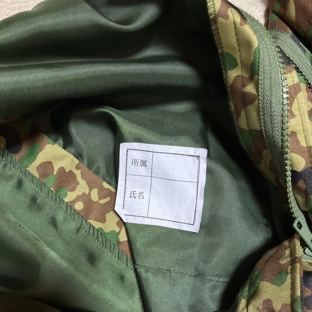 自衛隊 ecwcs 防寒戦闘服外被上下セット PX品　サイズ3B