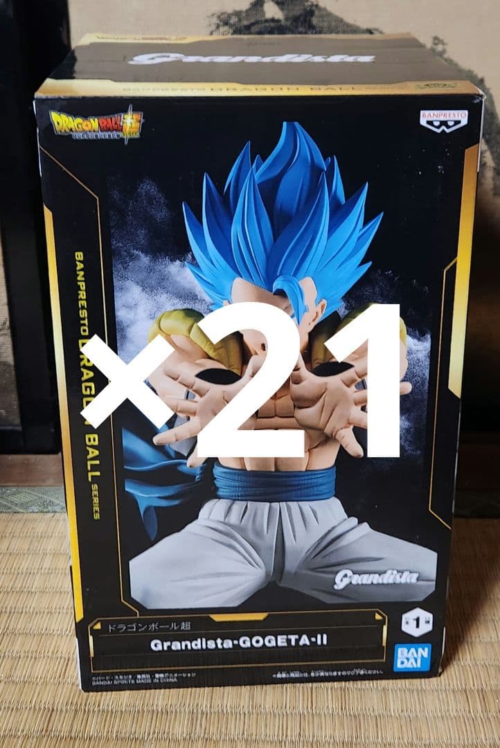 Grandista - Gogeta - II フィギュア ゴジータ　まとめ売り