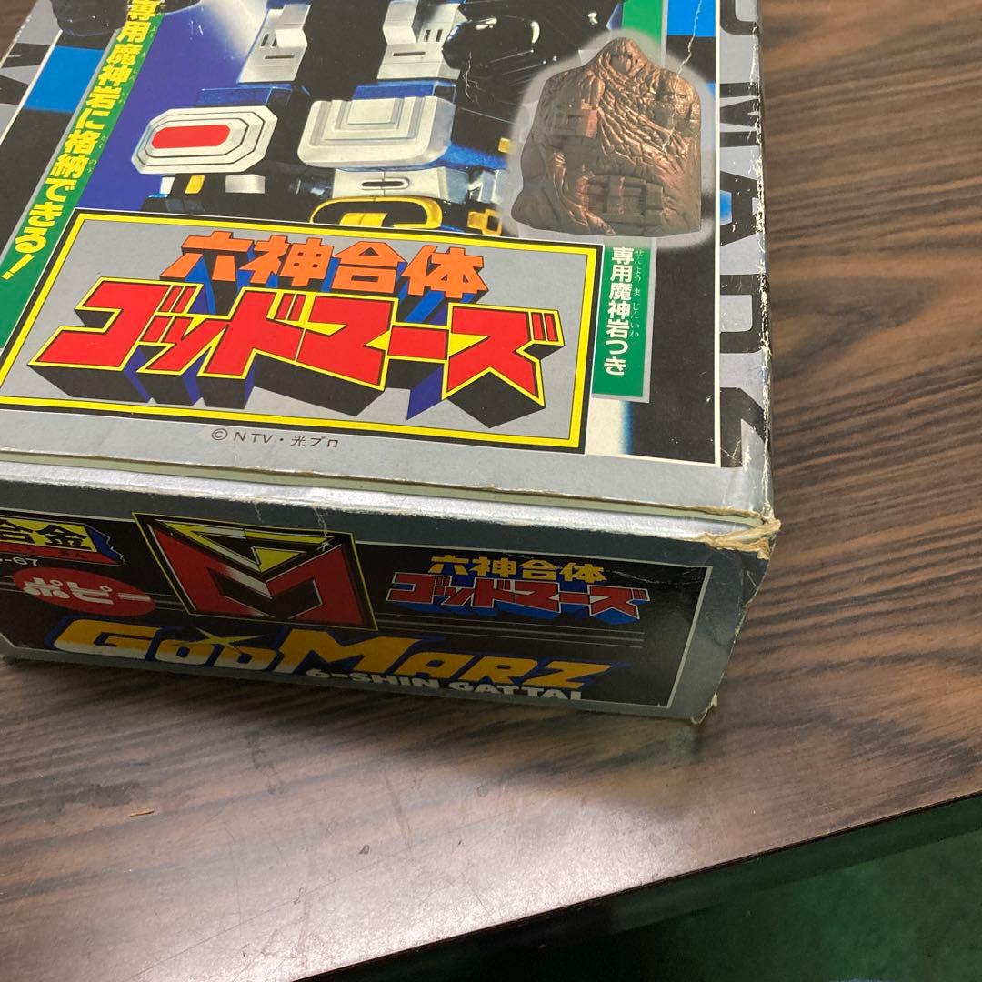 超合金 ゴッドマーズ GB-67 魔神岩付き