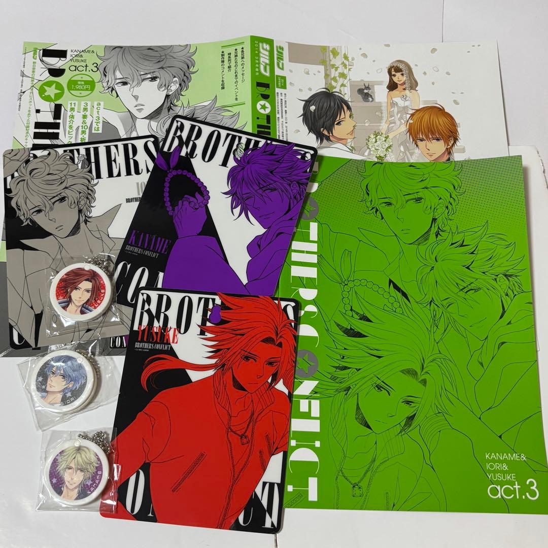 BROTHERSCONFLICT ブラザーズコンフリクトファンブックact1＆3