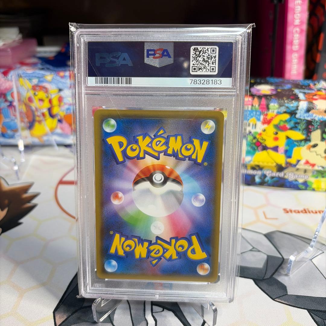 リーリエ　TR psa10